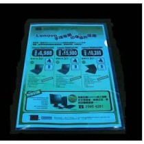 E310 A4 透明文件套 - 藍色