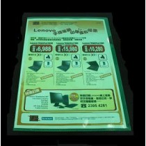 E310 A4 透明文件套 - 綠色