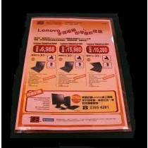 E310 A4 透明文件套 - 紅色