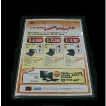 E310 A4 透明文件套 - 灰色