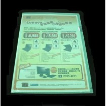 E310 A4 透明文件套 - 粉綠色