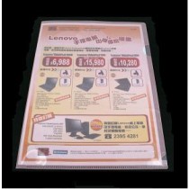 E310 A4 透明文件套 - 粉紅色
