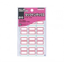 (特價)KOKUYO 21R 索引標貼 - 紅色 (120個裝)