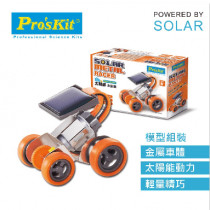 Proskit - 科學玩具: 太陽能系列 - 太陽能小金剛 