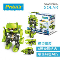 Proskit - 科學玩具: 太陽能系列 - 太陽能四戰士 