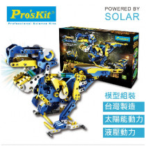 Proskit - 科學玩具: 太陽能+液壓動力系列 - 12合1百戰天龍 