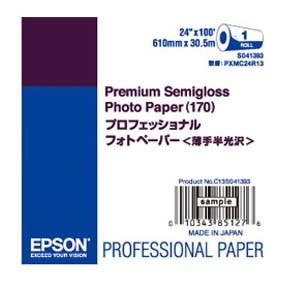 EPSON C13S041395 PREMIUM SERNIGLOSS PHOTO PAPER 44INCH  X 30.5M